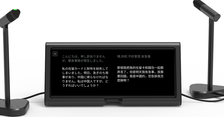 Scene1_blog2