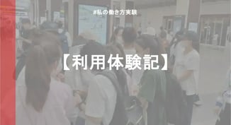 外国人技能実習生が緊急入院。ポケトークに助けられた話。