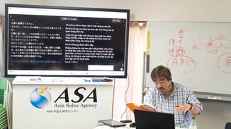 ASA外国人研修センター様の場合