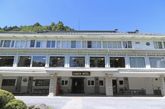 宿泊施設　金谷ホテル株式会社様