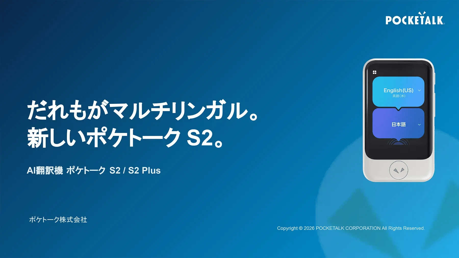 thumb-doc-pkts2-v2