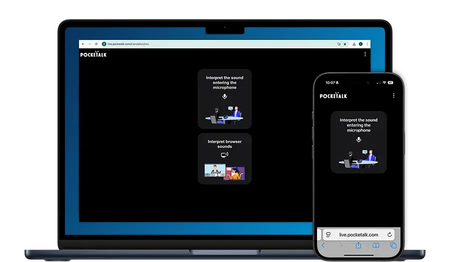Step 1. Access Sentio on your device