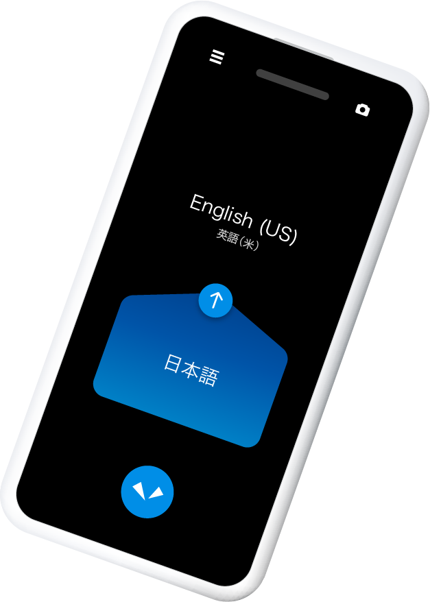 携帯電話でも使える AI翻訳アプリ｜POCKETALK（ポケトーク）