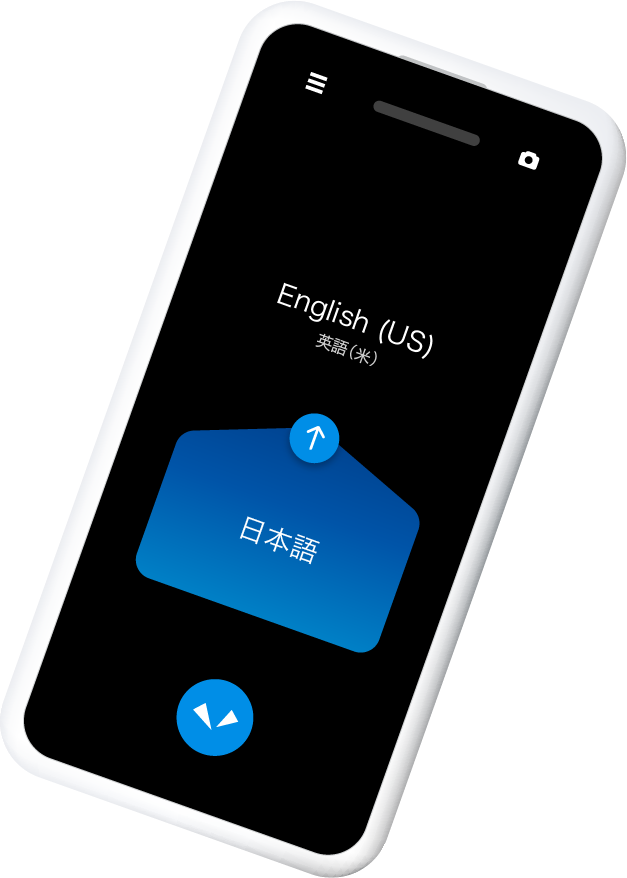 携帯電話でも使える AI翻訳アプリ｜POCKETALK（ポケトーク）