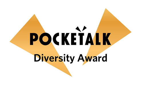 POCKETALK Diversity Award ロゴ