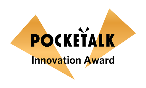 POCKETALK Innovation Award ロゴ