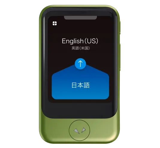 ポケトークSメタルグリーン