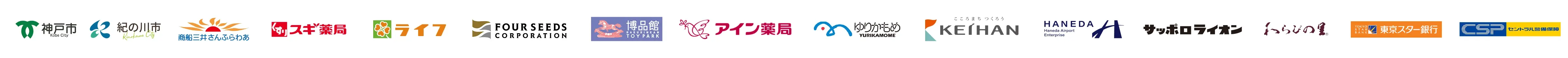 会社ロゴ