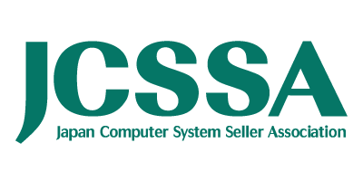  一般社団法人日本コンピュータシステム販売店協会（JCSSA）