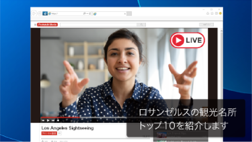 ライブ配信で翻訳している画像