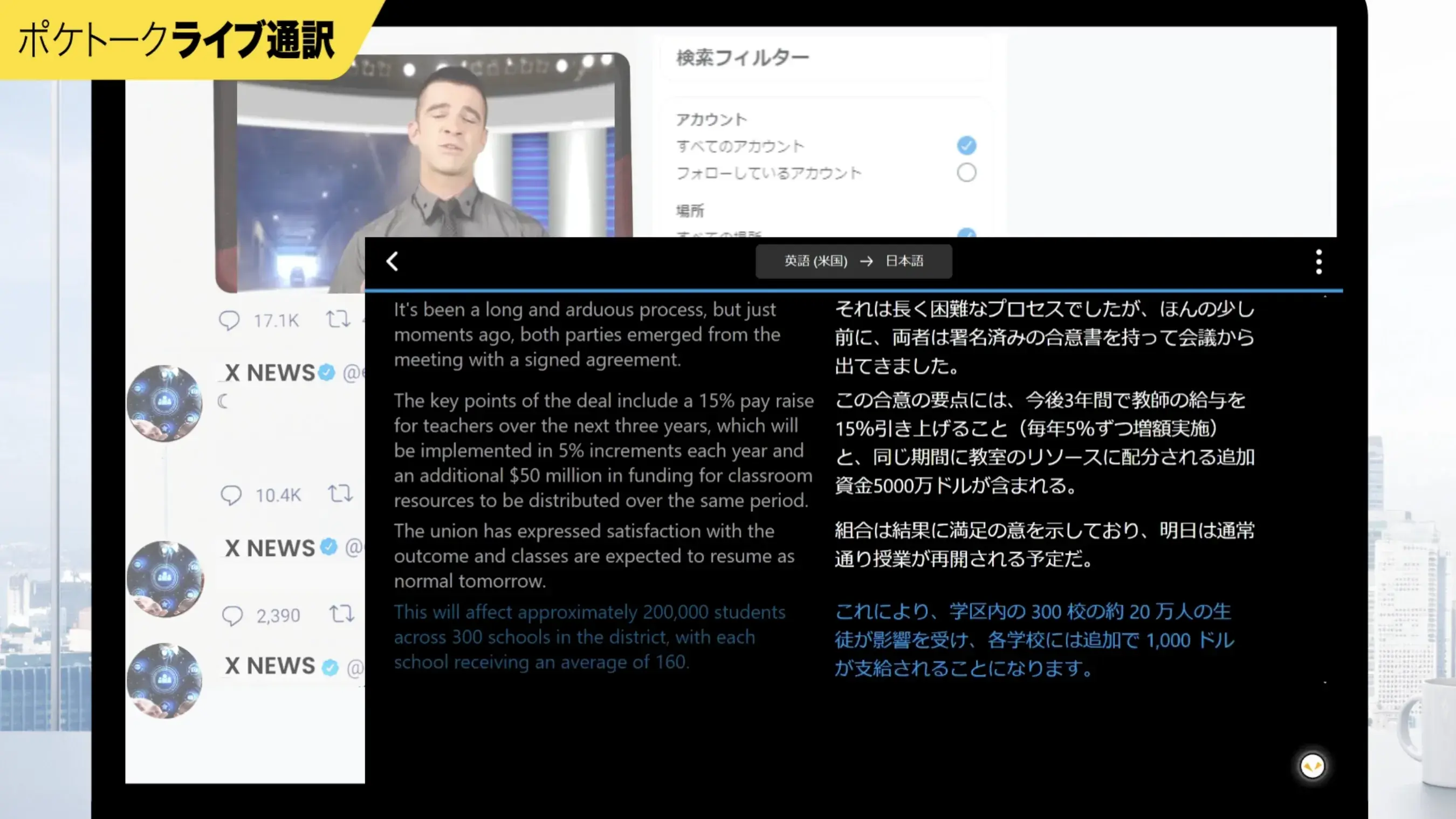 YouTubeサムネイル