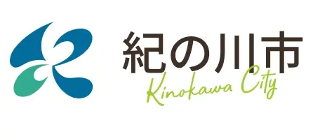 紀の川市
