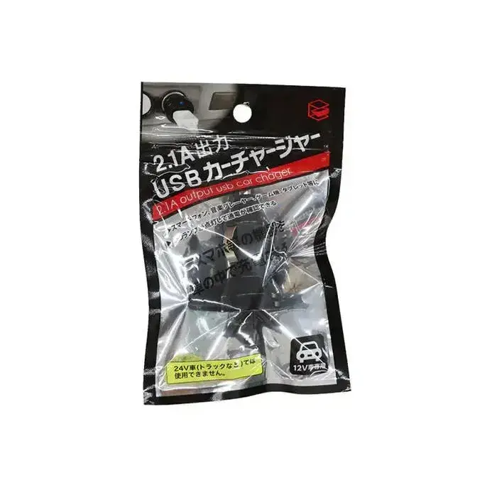 2.1A出力USBカーチャージャー