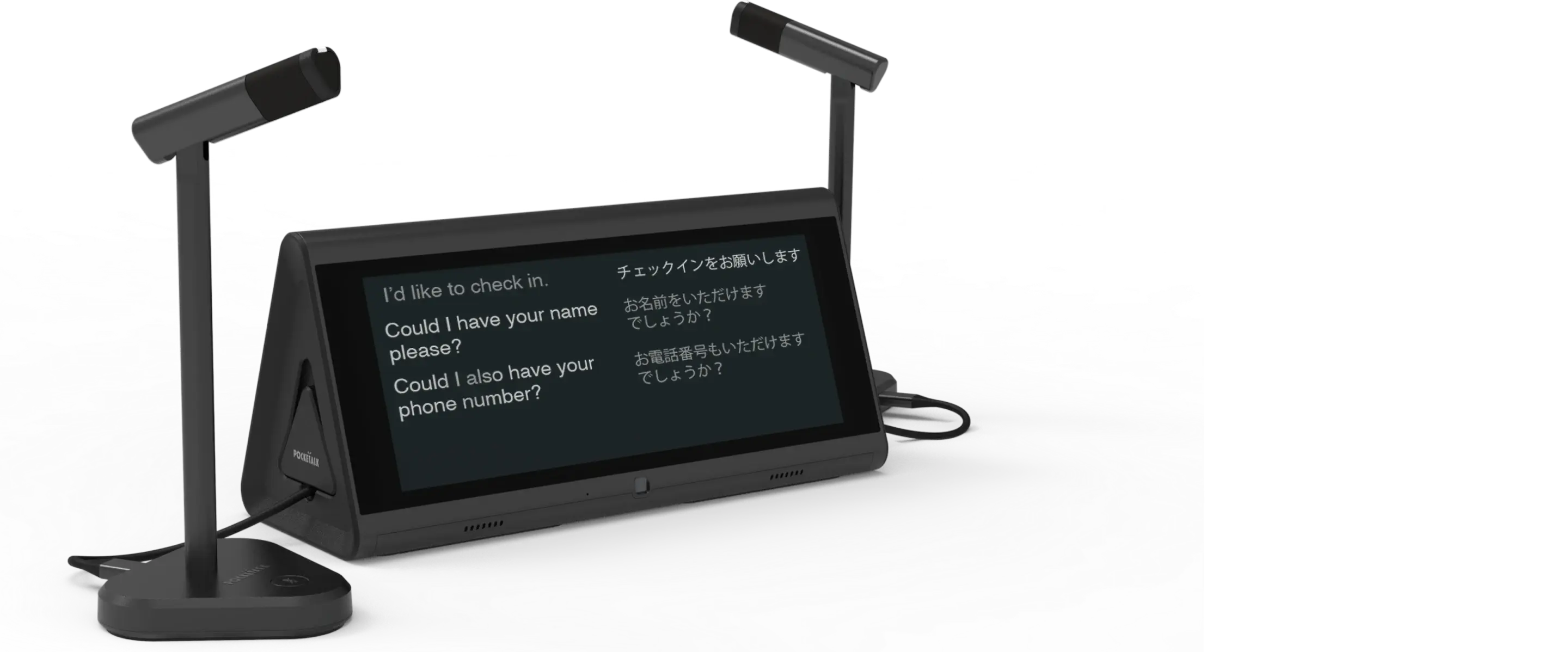 ポケトーク X | 待望の据え置き型かつハンズフリーのAI通訳機