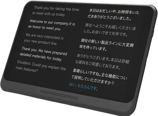 ポケトーク Z
