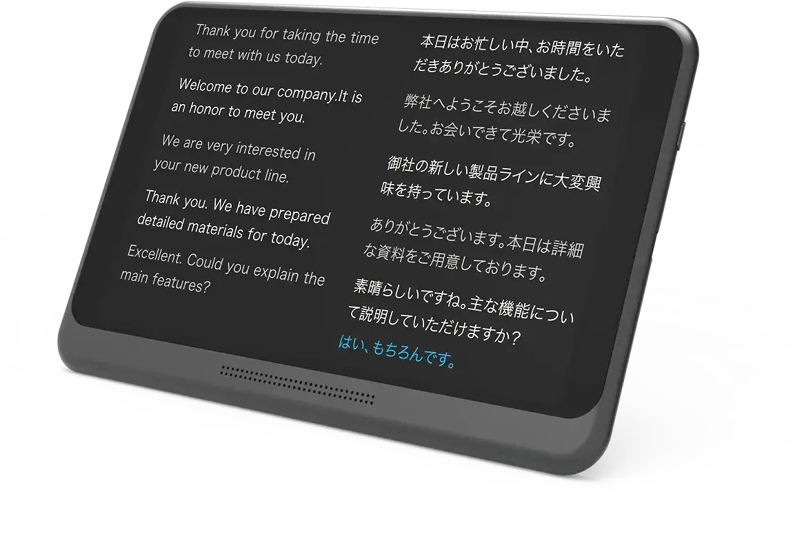 ポケトーク Zの画面に翻訳が表示されている様子