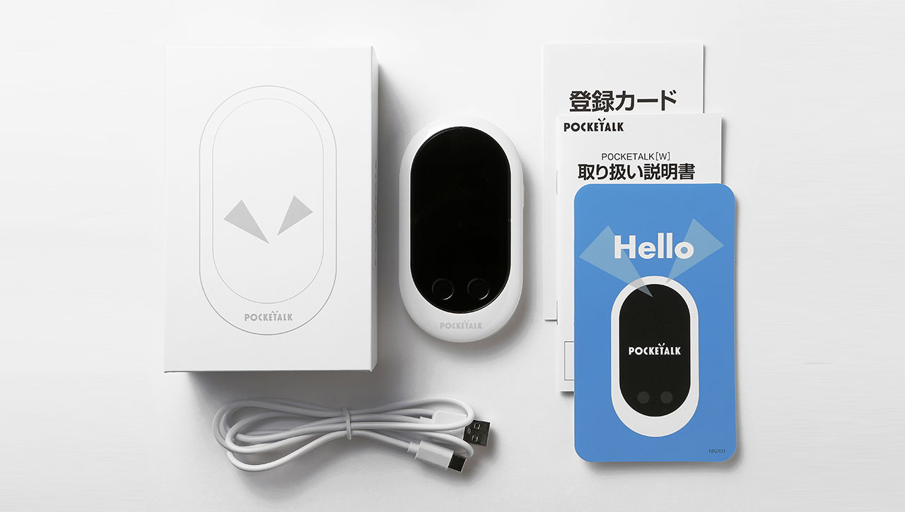 ポケトークW 新品未使用 ハイネケン ノベルティー POCKETALK - OA機器