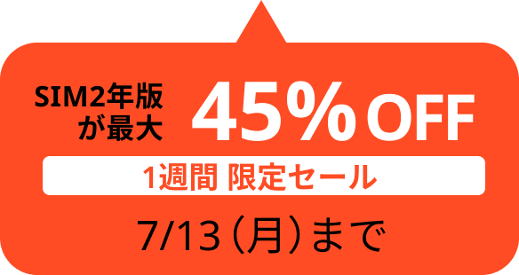 PRIME SALE 45%OFF