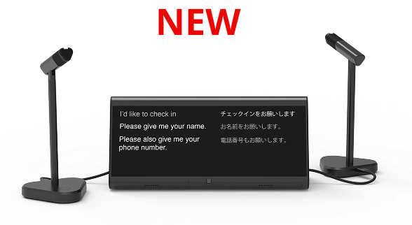 カウンター用翻訳機 ポケトーク X
