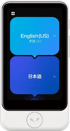 ポケトークS2plus