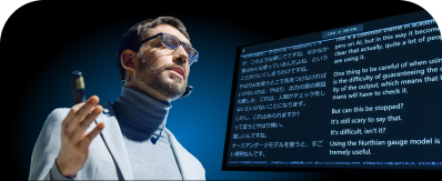 カンファレンスにも