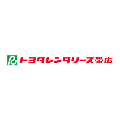 株式会社トヨタレンタカーサービス帯広